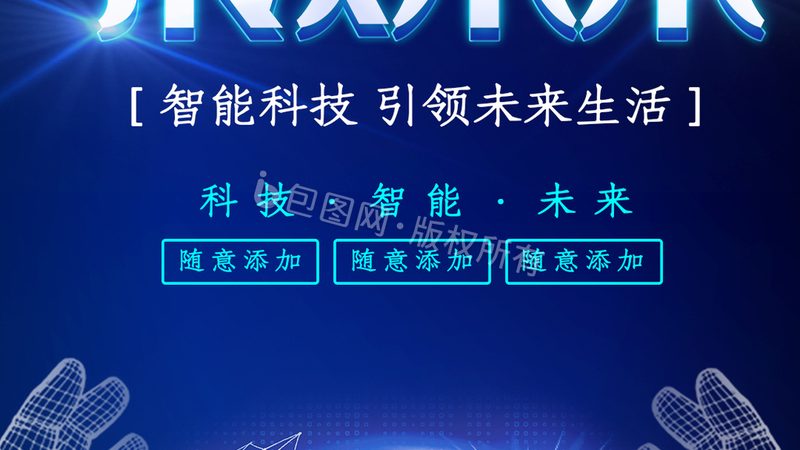 企业搜索产品：解析其优缺点与选型要点